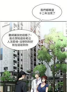 Page 1004 of 一次就好 1-50 - preview thumbnail