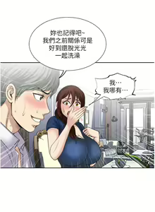 Page 1014 of 一次就好 1-50 - preview thumbnail