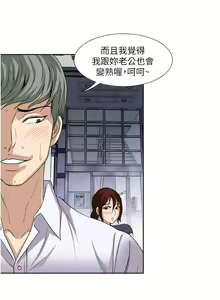 Page 1022 of 一次就好 1-50 - preview thumbnail