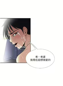 Page 1026 of 一次就好 1-50 - preview thumbnail