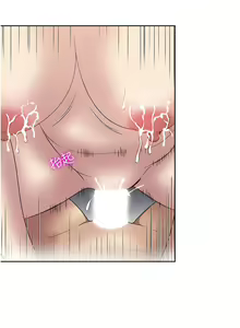 Page 1042 of 一次就好 1-50 - preview thumbnail