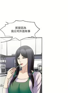 Page 1060 of 一次就好 1-50 - preview thumbnail