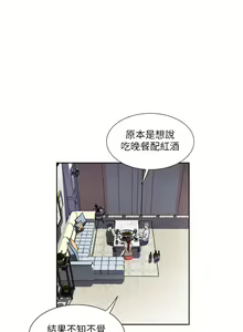 Page 1083 of 一次就好 1-50 - preview thumbnail