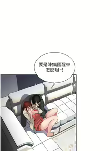 Page 1101 of 一次就好 1-50 - preview thumbnail