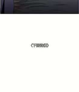 Page 1104 of 一次就好 1-50 - preview thumbnail