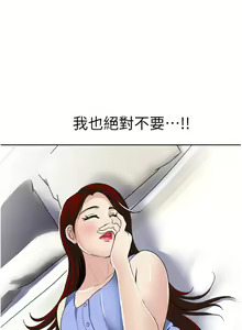 Page 1135 of 一次就好 1-50 - preview thumbnail