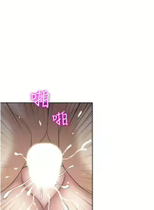 Page 1137 of 一次就好 1-50 - preview thumbnail
