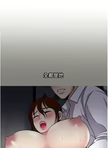 Page 1139 of 一次就好 1-50 - preview thumbnail