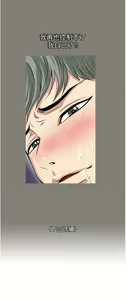 Page 1141 of 一次就好 1-50 - preview thumbnail