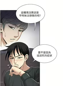 Page 1152 of 一次就好 1-50 - preview thumbnail