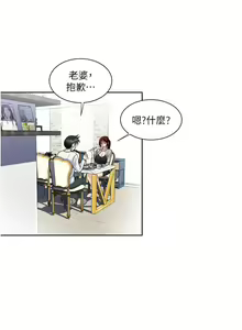 Page 1160 of 一次就好 1-50 - preview thumbnail