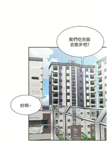 Page 1164 of 一次就好 1-50 - preview thumbnail