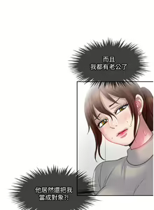 Page 1195 of 一次就好 1-50 - preview thumbnail