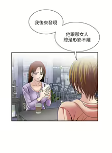 Page 1203 of 一次就好 1-50 - preview thumbnail