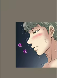 Page 1211 of 一次就好 1-50 - preview thumbnail
