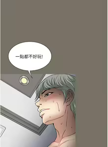 Page 1213 of 一次就好 1-50 - preview thumbnail