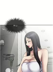 Page 1219 of 一次就好 1-50 - preview thumbnail