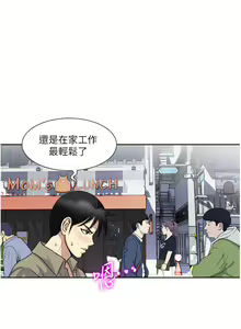 Page 1221 of 一次就好 1-50 - preview thumbnail
