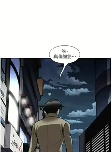 Page 1235 of 一次就好 1-50 - preview thumbnail