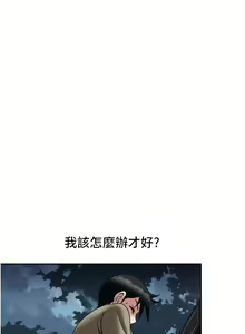 Page 1237 of 一次就好 1-50 - preview thumbnail