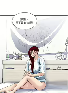 Page 1239 of 一次就好 1-50 - preview thumbnail