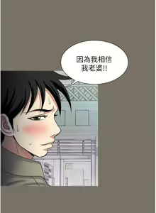 Page 1241 of 一次就好 1-50 - preview thumbnail