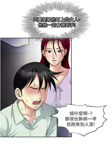 Page 1255 of 一次就好 1-50 - preview thumbnail