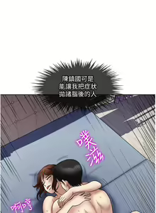 Page 1257 of 一次就好 1-50 - preview thumbnail