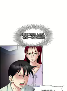 Page 1258 of 一次就好 1-50 - preview thumbnail