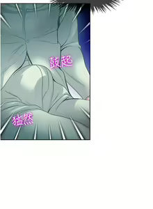 Page 1259 of 一次就好 1-50 - preview thumbnail