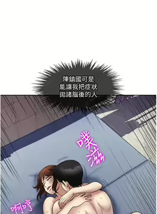 Page 1260 of 一次就好 1-50 - preview thumbnail