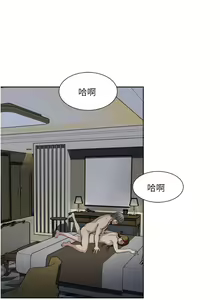 Page 1262 of 一次就好 1-50 - preview thumbnail