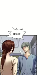 Page 1282 of 一次就好 1-50 - preview thumbnail