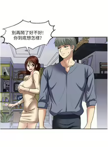 Page 1284 of 一次就好 1-50 - preview thumbnail