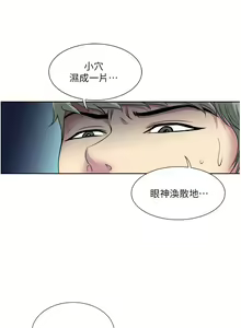 Page 1292 of 一次就好 1-50 - preview thumbnail