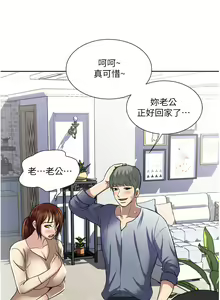 Page 1296 of 一次就好 1-50 - preview thumbnail
