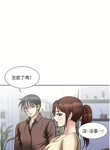 Page 1306 of 一次就好 1-50 - preview thumbnail