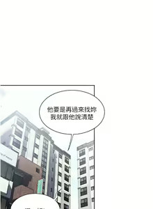Page 1310 of 一次就好 1-50 - preview thumbnail