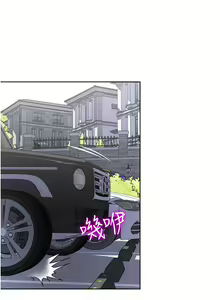 Page 1312 of 一次就好 1-50 - preview thumbnail