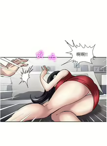 Page 1314 of 一次就好 1-50 - preview thumbnail