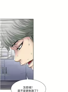 Page 1320 of 一次就好 1-50 - preview thumbnail