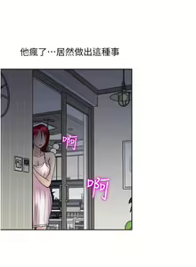 Page 1324 of 一次就好 1-50 - preview thumbnail