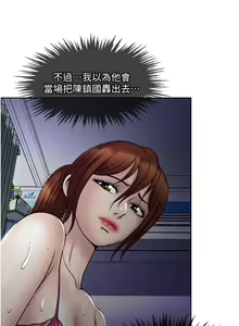 Page 1328 of 一次就好 1-50 - preview thumbnail