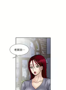 Page 1340 of 一次就好 1-50 - preview thumbnail