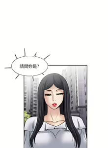 Page 1344 of 一次就好 1-50 - preview thumbnail