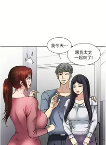 Page 1348 of 一次就好 1-50 - preview thumbnail