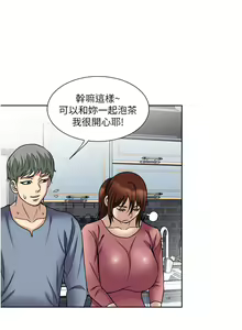 Page 1352 of 一次就好 1-50 - preview thumbnail