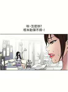 Page 1358 of 一次就好 1-50 - preview thumbnail