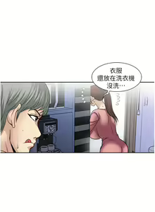 Page 1364 of 一次就好 1-50 - preview thumbnail