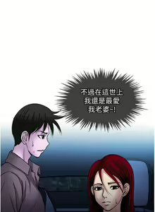 Page 1368 of 一次就好 1-50 - preview thumbnail